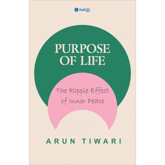 Purpose of Life : The Ripple Effect of Inner Peace By Arun Tiwari (English)