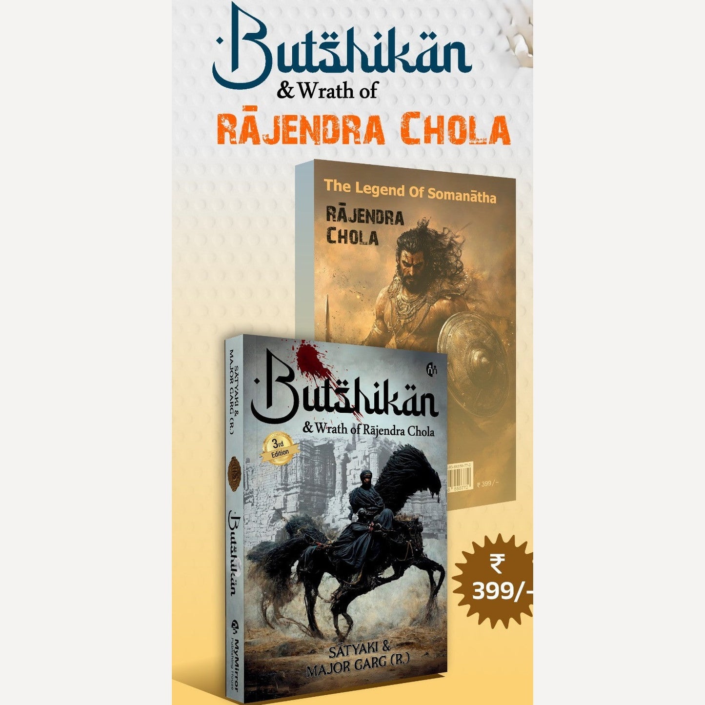 Butshikan: Tears of Somanatha By Satyaki, Major Garg (English)