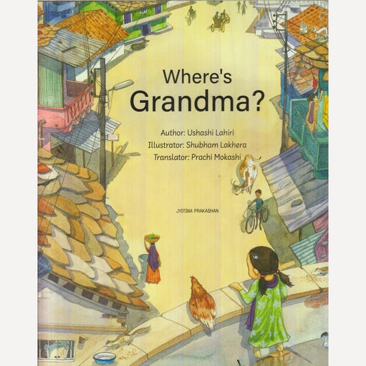 Where' s Grandma ? By Ushashi Lahiri (English)