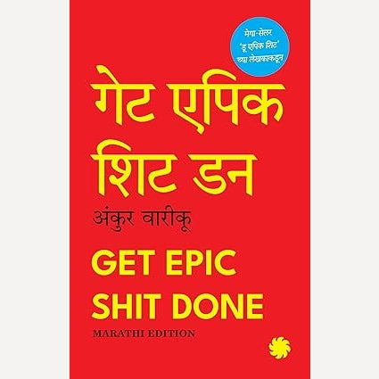 Get Epic Shit Done By Ankur Warikoo (Author)    गेट एपिक शिट डन