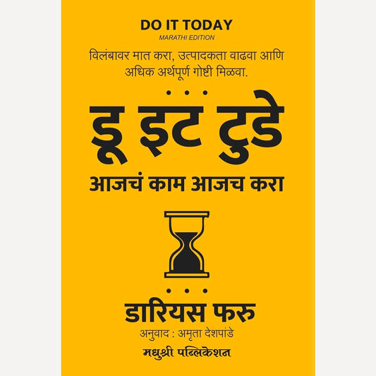 Do It Today Marathi By Dareyash Faru