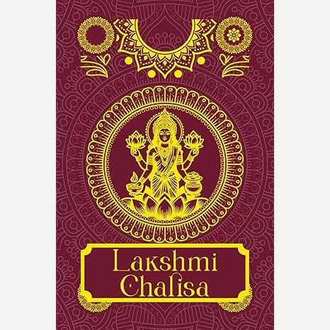 Lakshmi Chalisa (English)