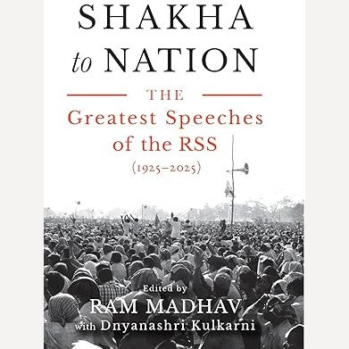 Shakha To Nation By Dnyanashri Kulkarni & Ram Madhav (English)