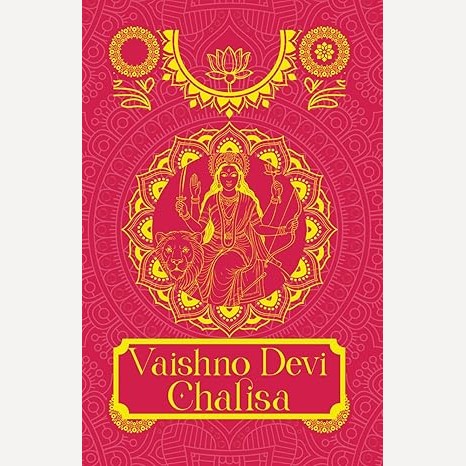 Vaishno Devi Chalisa (English)