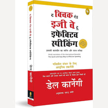 Set : Man Jinka Jag Jinka Set of 3 Books (संच :मन जिंका जग जिंका! )