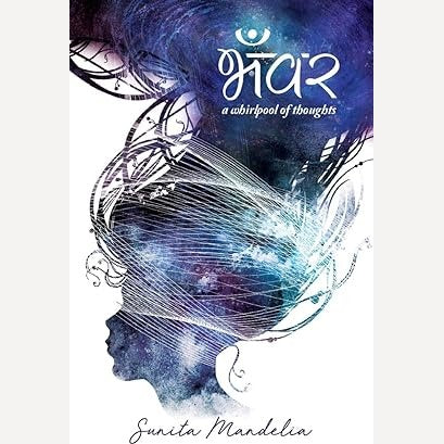 Bhavar- A whirlpool of thoughts By Sunita Mandelia