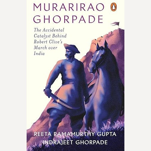 Murarirao Ghorpade By Indrajeet Ghorpade, Reeta Ramamurthy Gupta (English)