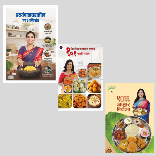 Madhuras Recipe - Swayampak Gharatil Tantra Ani Mantra + 90 Divsanche Assal Marathmole Aahar Niyojan + 1 Kilochya Pramanat Sananche 101 Marathi Padarth By Madhura Bachal