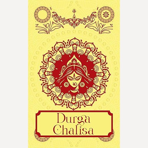 Durga Chalisa (English)
