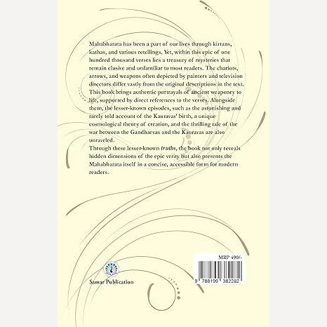 Not the Mahabharata You Think You Know By Samar (English)