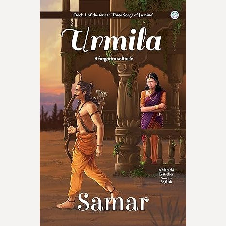 Samar set of 4 Books English Radha Part 1 & 2 Urmila, Parvati By Samar (English)