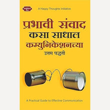 Self-Development - 6 Book set By Dale Carnegie (स्वतः प्रभावी कसे बनायचे ) ६ पुस्तकांचा संच )