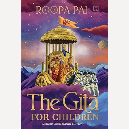 The Gita For Children By Roopa Pai