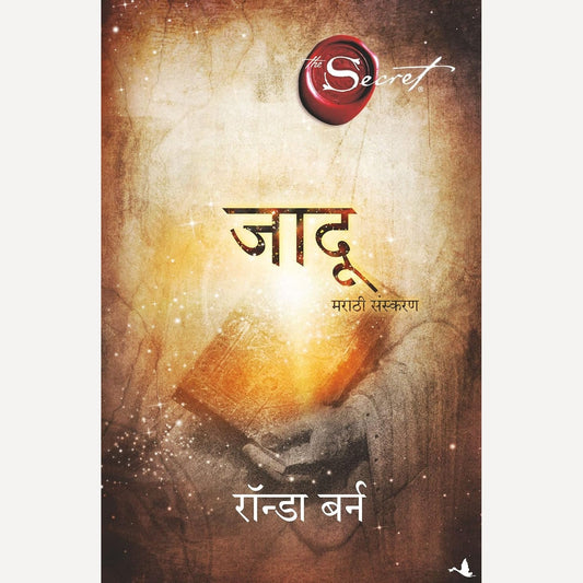 Jadu By Rhonda Byrne (Author)