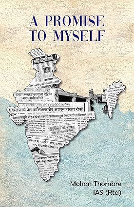 A Promise To Myself By Mohan Thombare (English)