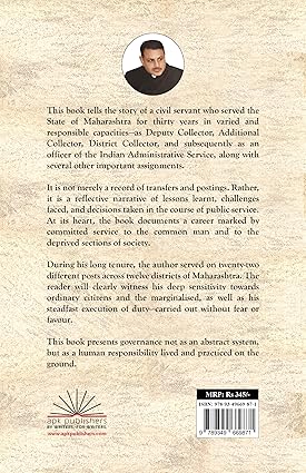 A Promise To Myself By Mohan Thombare (English)