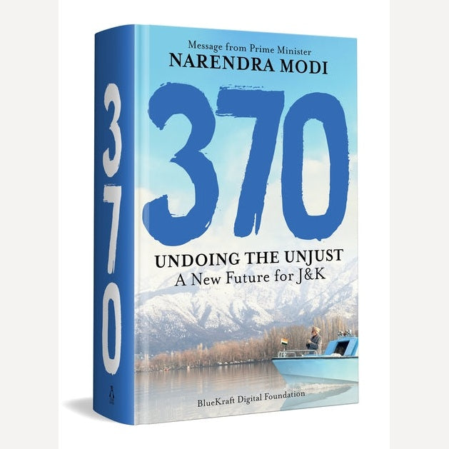 370 Undoing The Unjust (English book)