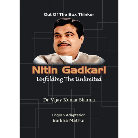 Nitin Gadkari - Unfolding the Unlimited By Dr.Vijay Sharma