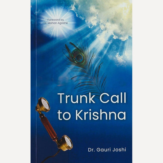 Trunk Call to Krishna By Dr. Gauri Joshi (English)