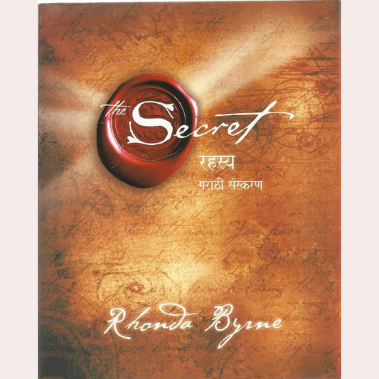 Rahasya By  by Rhonda Byrne