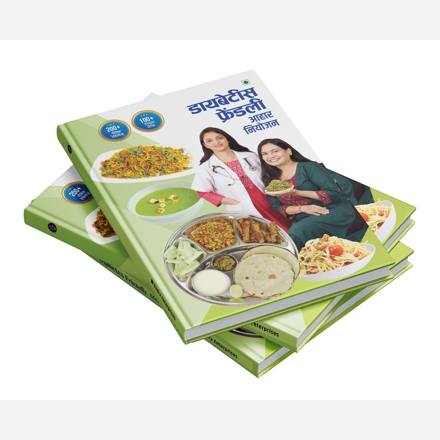 Madhuras Recipe - Diabetes Friendly Aahar Niyojan  By Madhura Bachal