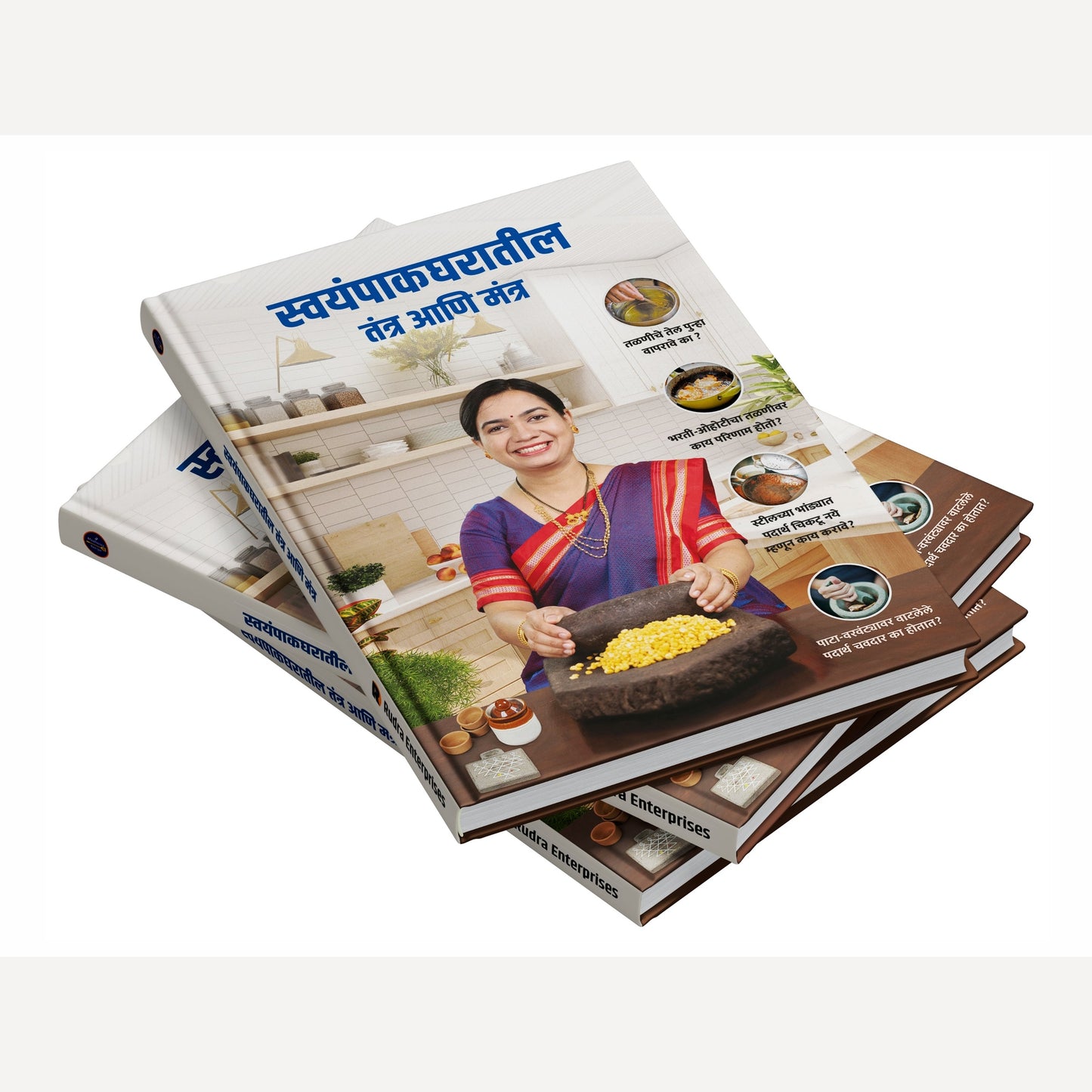 Madhuras Recipe - Swayampak Gharatil Tantra Ani Mantra By Madhura Bachal