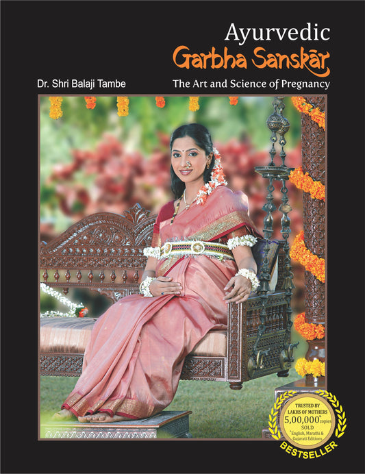 Ayurvedic Garbha Sanskar By Dr. Shri Balaji Tambe