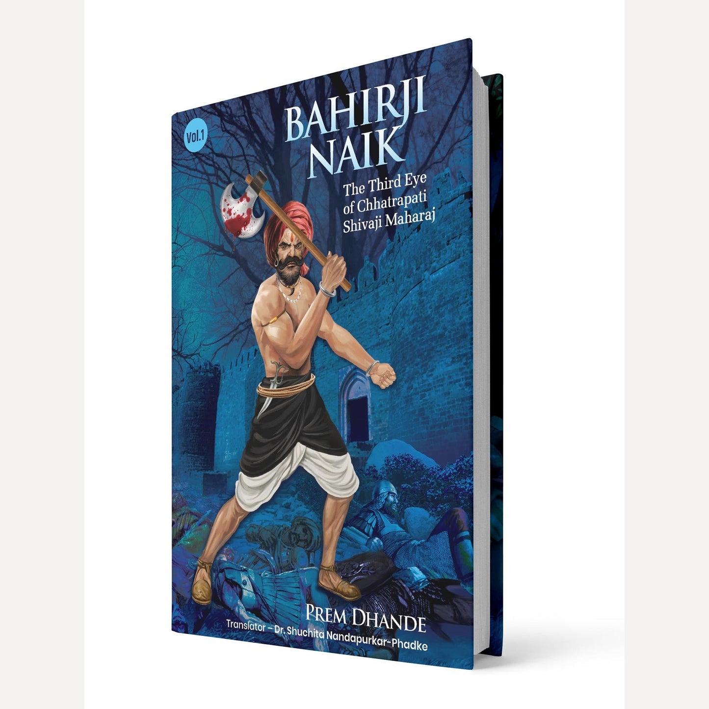Bahirji Naik - The Third Eye of Chhatrapati Shivaji Maharaj Vol. 1 By Prem Dhande, Dr Shuchita Nandapurkar-Phadke(Translator)