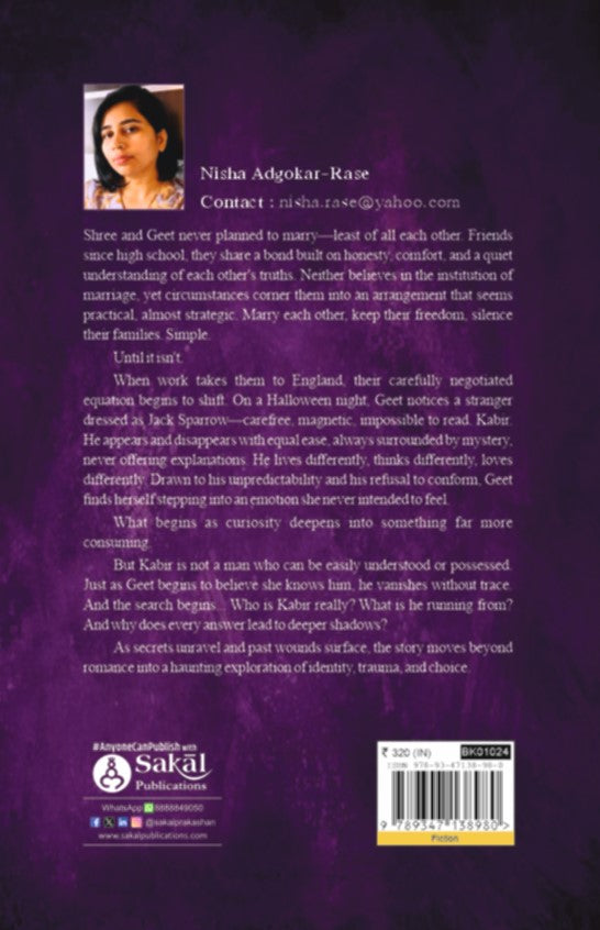 What happens in England, Stays in England By Nisha Adgokar - Rase (व्हॉट हाप्पेन्स इन इंग्लंड , स्टेज इन इंग्लंड - निशा अंडगोकर - रासे )