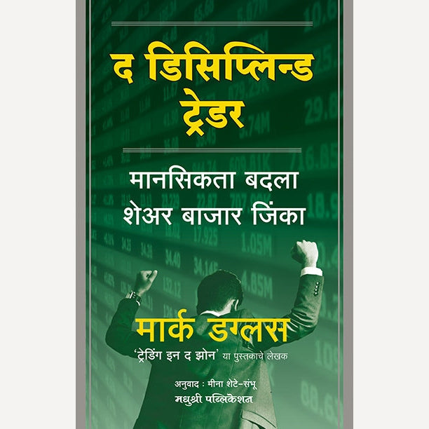 Arthshastra - Bestsellers - Books ( 4 Combo set)