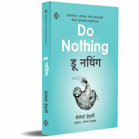 Do Nothing By Celeste headlee, Shailaja Deshmukh(Translators) (डू नथिंग)