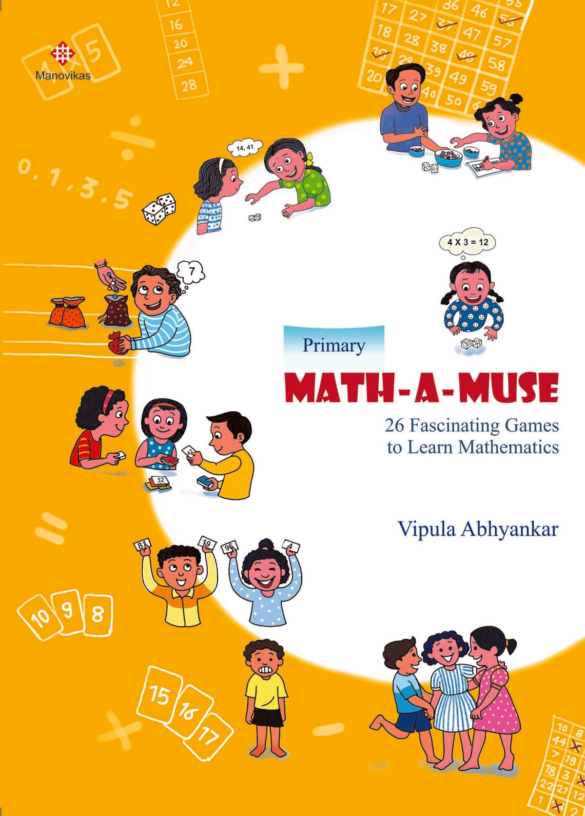Math  – A – Muse (Primary)  (मॅथ अ मूस) (प्रायमरी)