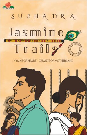 Jasmine Trails