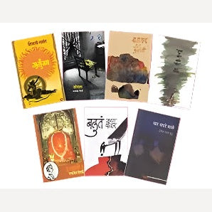 मटा पॉप्युलर गौरव संच (Mata Popular Gaurav Sanch)