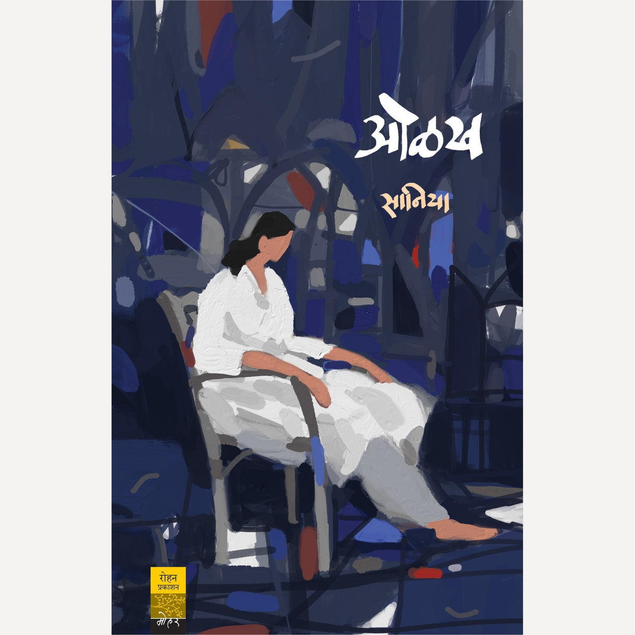 Olakh By Saniya (ओळख)