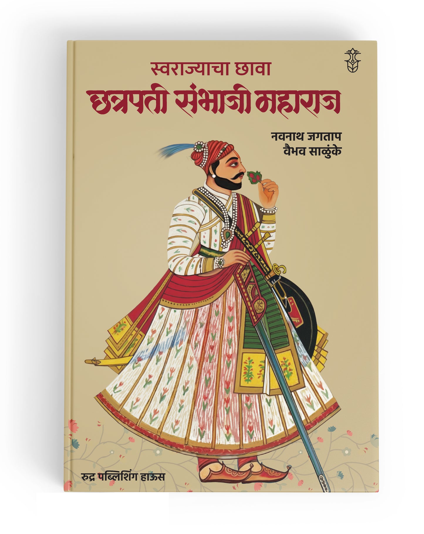 Shivgaurav 6 Pustakancha Sanch ( शिवगौरव ६ पुस्तकांचा संच )|Special Offer 50%
