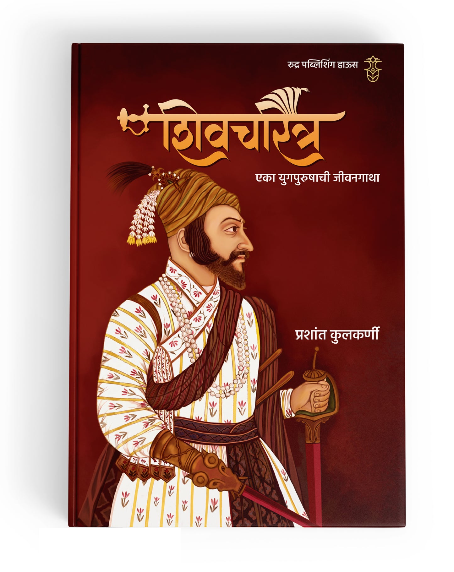 Shivgaurav 6 Pustakancha Sanch ( शिवगौरव ६ पुस्तकांचा संच )|Special Offer 50%