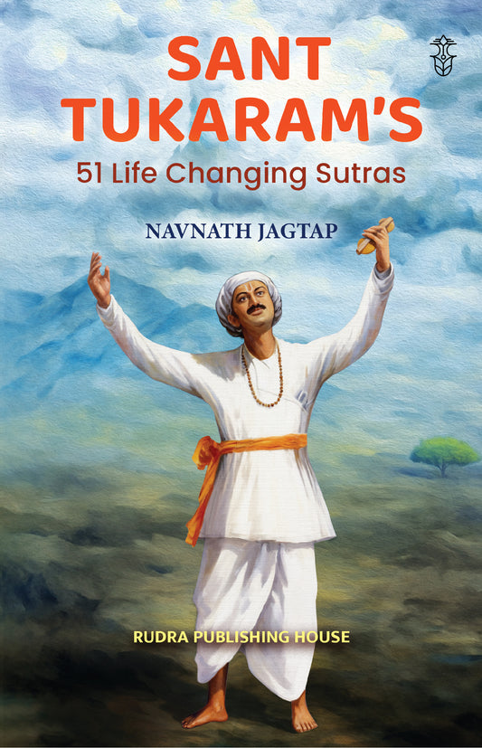 Sant Tukarams 51 Life Changing Sutras By Navnath Jagtap ( English )