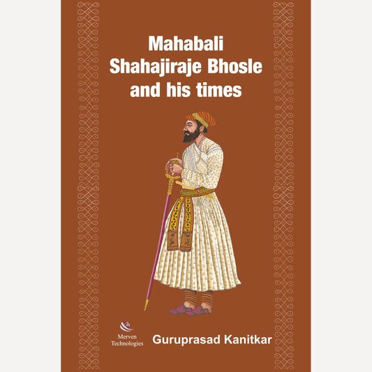 Mahabali Shahajiraje Bhosle And His Times By Guruprasad Kanitkar (English)