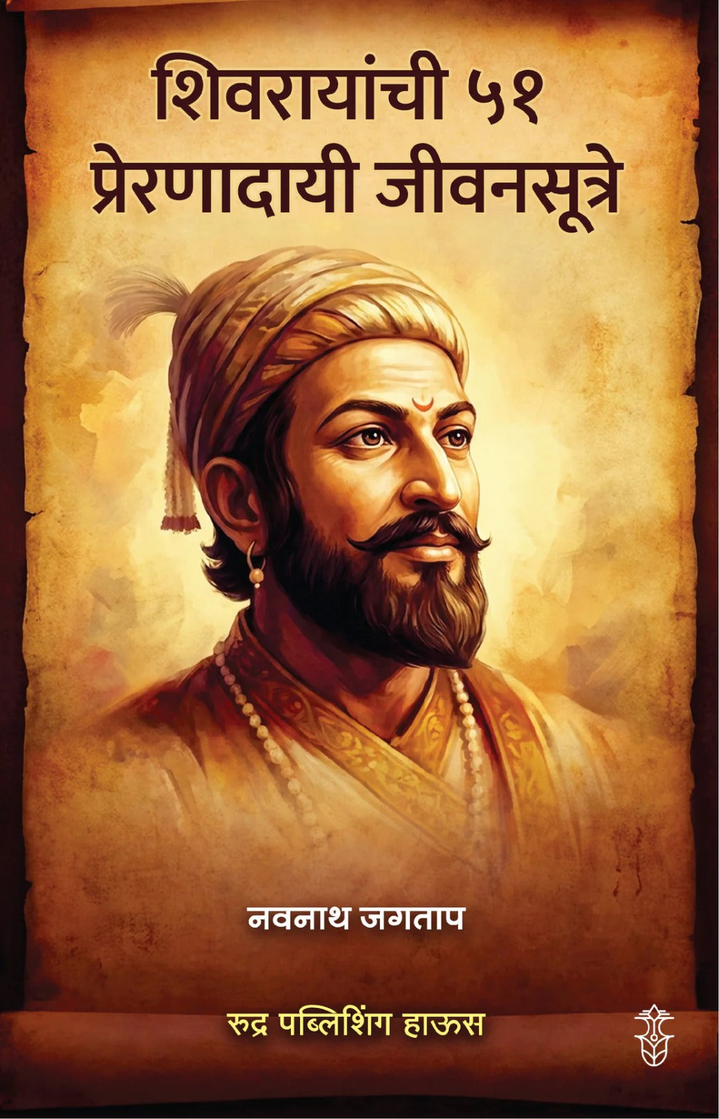 Jivan Parivartan - Vishesh Sanch (जीवन परिवर्तन -विशेष संच)|Special Offer 50% | Limited Time Offer