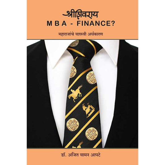 Shrishivray MBA Finance Maharajanche Yashasvi Arthakaran M B A FINANCE By Dr Ajit Waman Apte