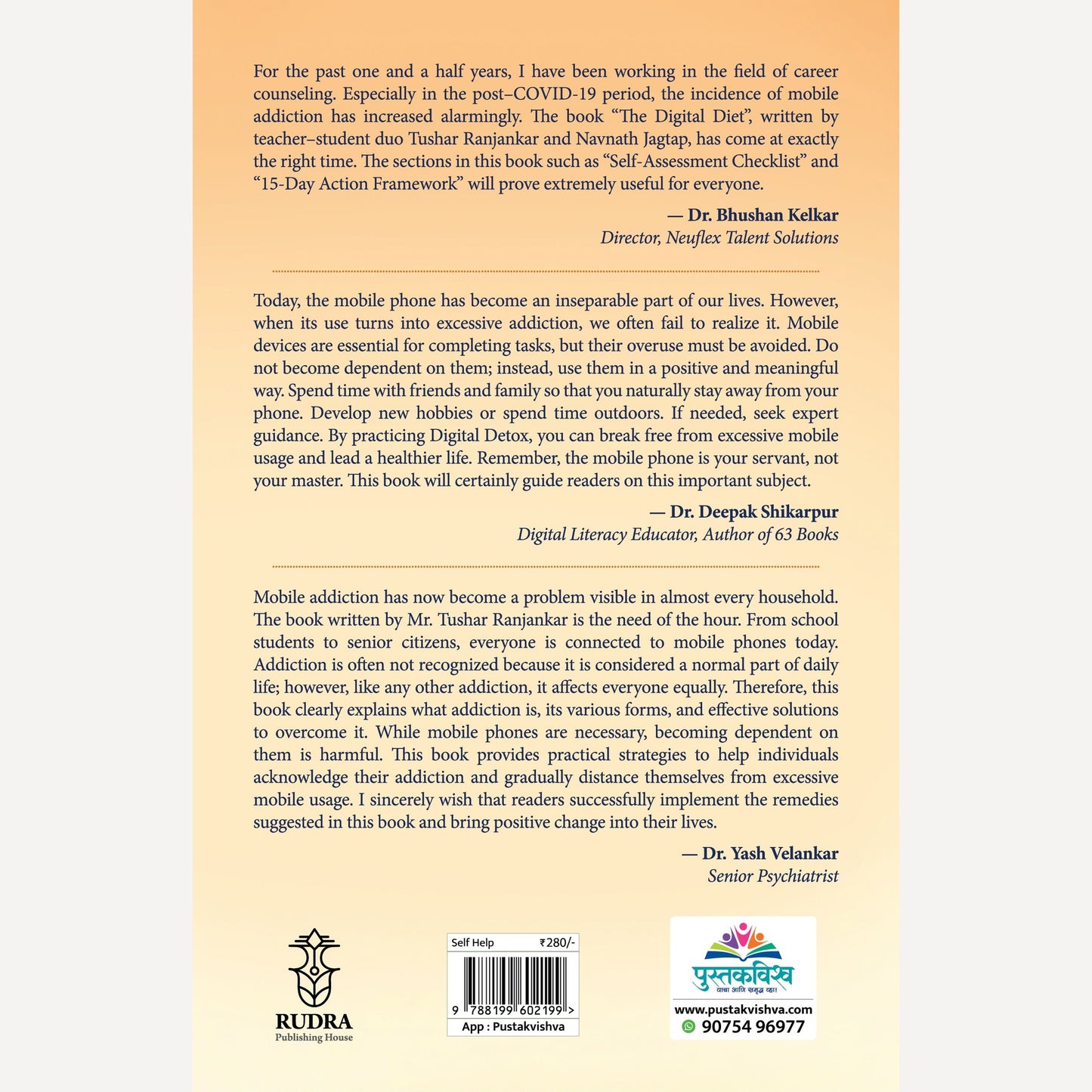 The Digital Diet By Tushar Ranjankar, Navnath Jagtap (English)
