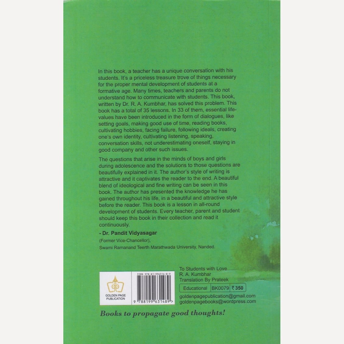 To Students With Love By R. A. Kumbhar (English)
