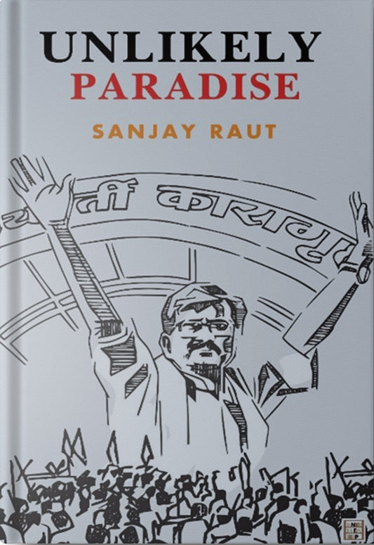 Unlikely Paradise By Sanjay Raut (English)