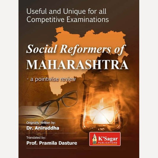 Social Reformers of Maharashtra – A Pointwise Review By Dr. Aniruddha (English)