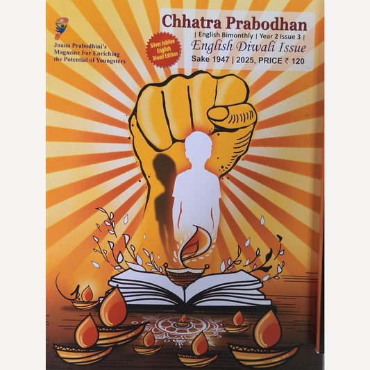Chhatra Prodhan Diwali Ank 2025 (English)