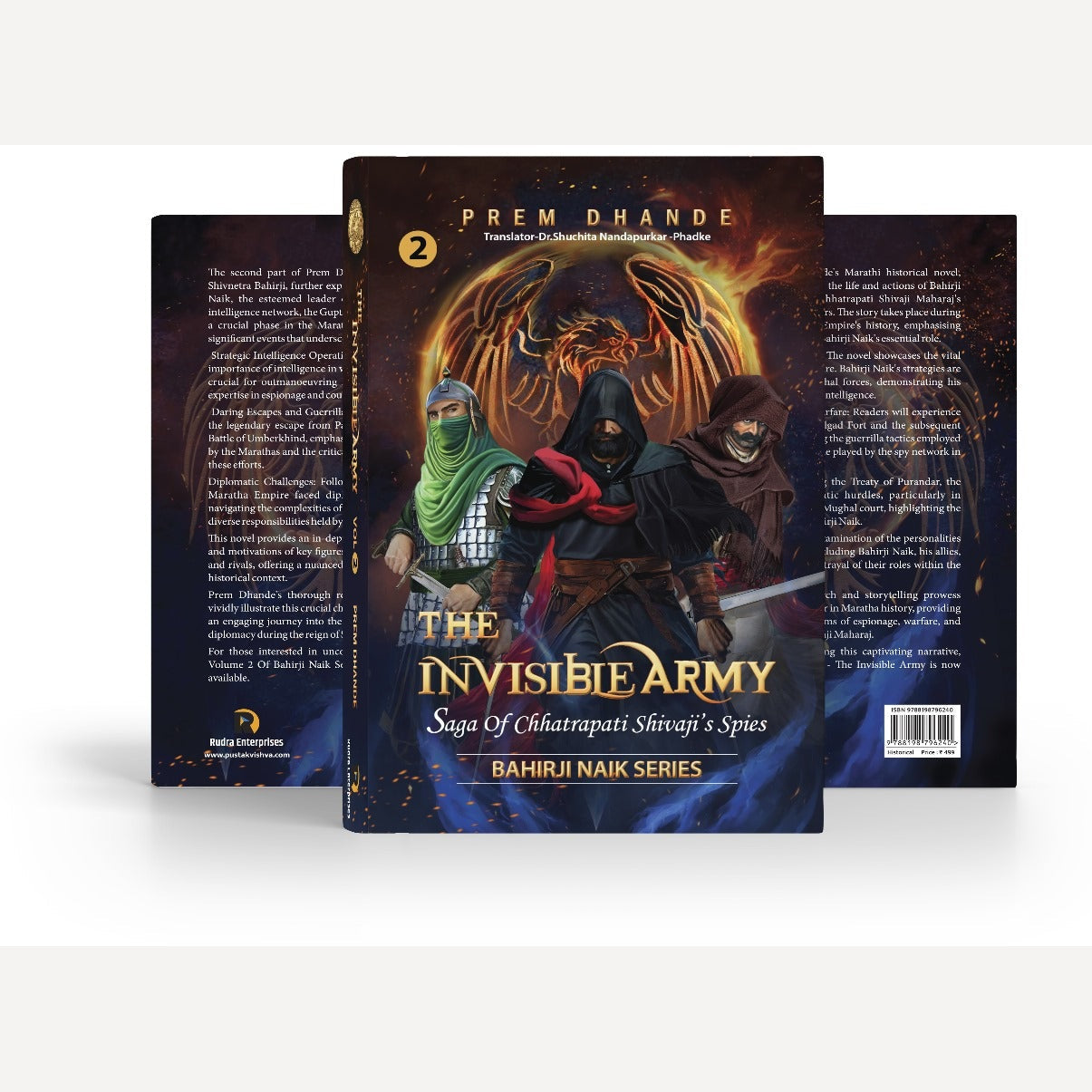 The Invisible Army - Saga Of Chhatrapati Shivaji's Spies - Vol. 2	(English)	By Prem Dhande, Dr Shuchita Nandapurkar-Phadke(Translator)