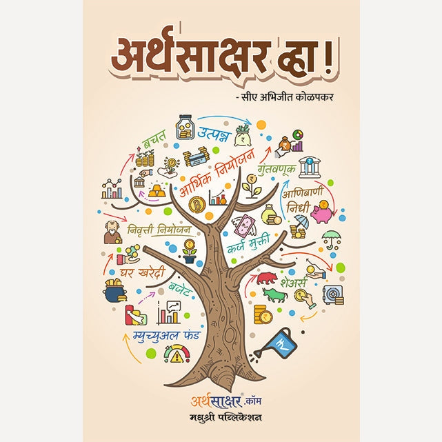 Arthshastra - Bestsellers - Books ( 4 Combo set)