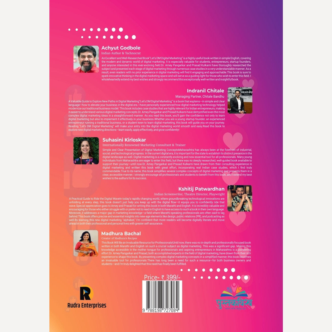 Let's DM Digital Marketing By Dr. Amey Pangarkar, Prasad Kulkarni