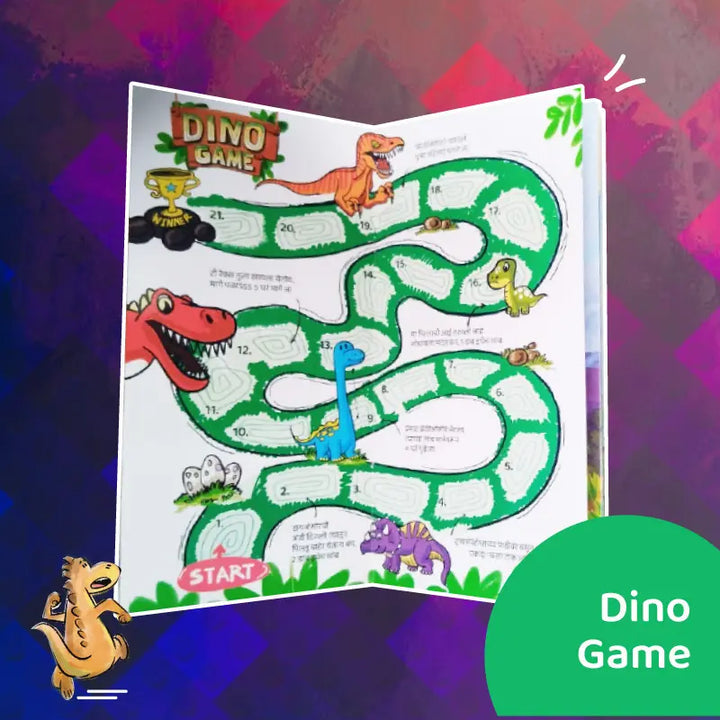 Chikupiku Board Games - 2 (चिकूपिकू बोर्डगेम्स 2)